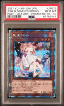 Yu-Gi-Oh! Ocg Duel Monsters (Japanese) Psa10
