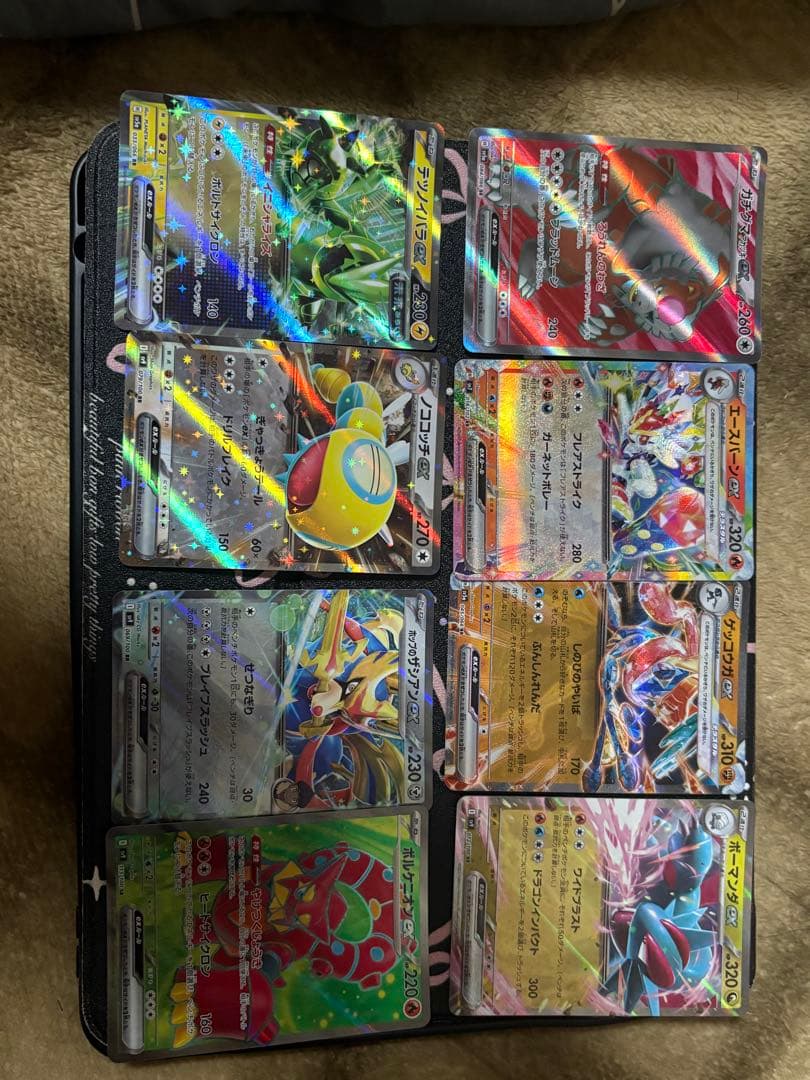 Pok Mon Trading Card Game Ex Sar