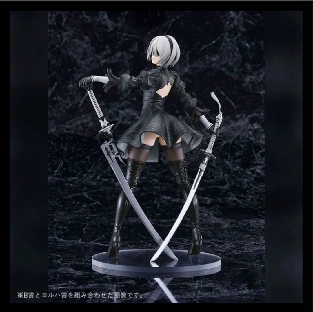 Good Smile Company Other Nier 15 A B 3