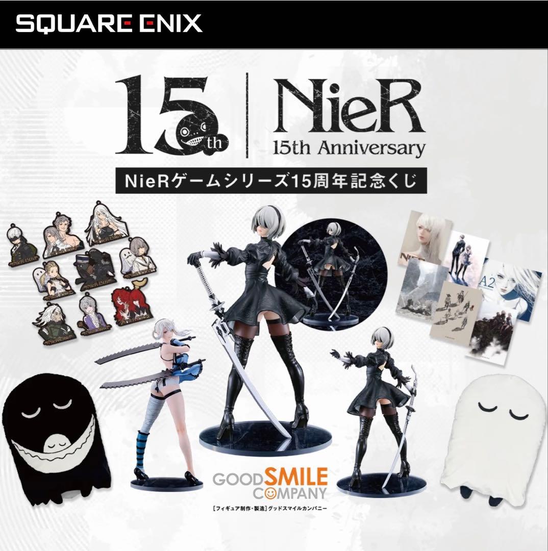 Good Smile Company Other Nier 15 A B 3