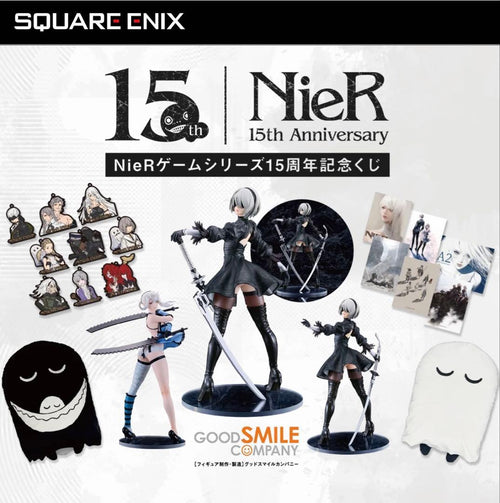 Good Smile Company Other Nier 15 A B 3