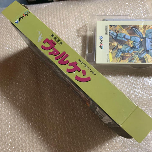 Super Famicom Games