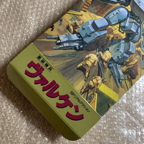 Super Famicom Games