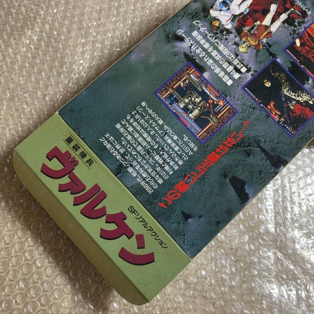 Super Famicom Games