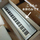 Yamaha Keyboards Digital Pianos 88 P-70S