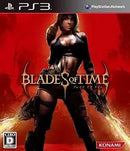 Software (Package Version) Ps3
