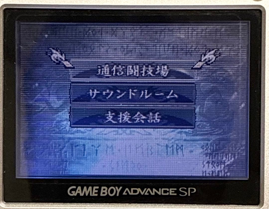 Games Gba