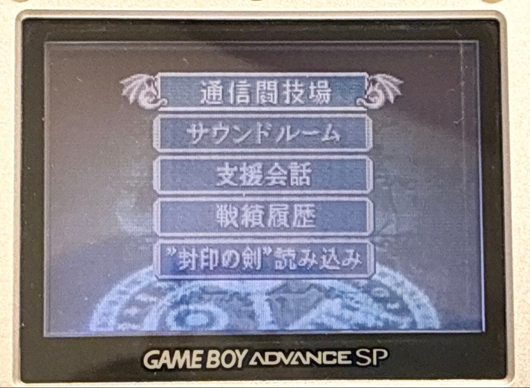 Games Gba