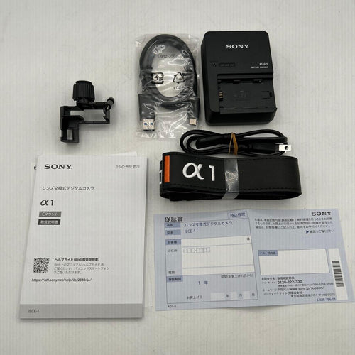 Sony Digital Slr 1 [Ilce-1]