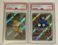 Pok Mon Trading Card Game Psa10
