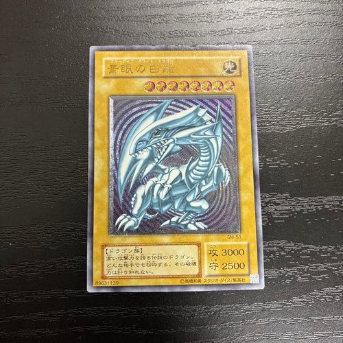 Yu -Gi -Oh! Ocg Duel Monsters 1