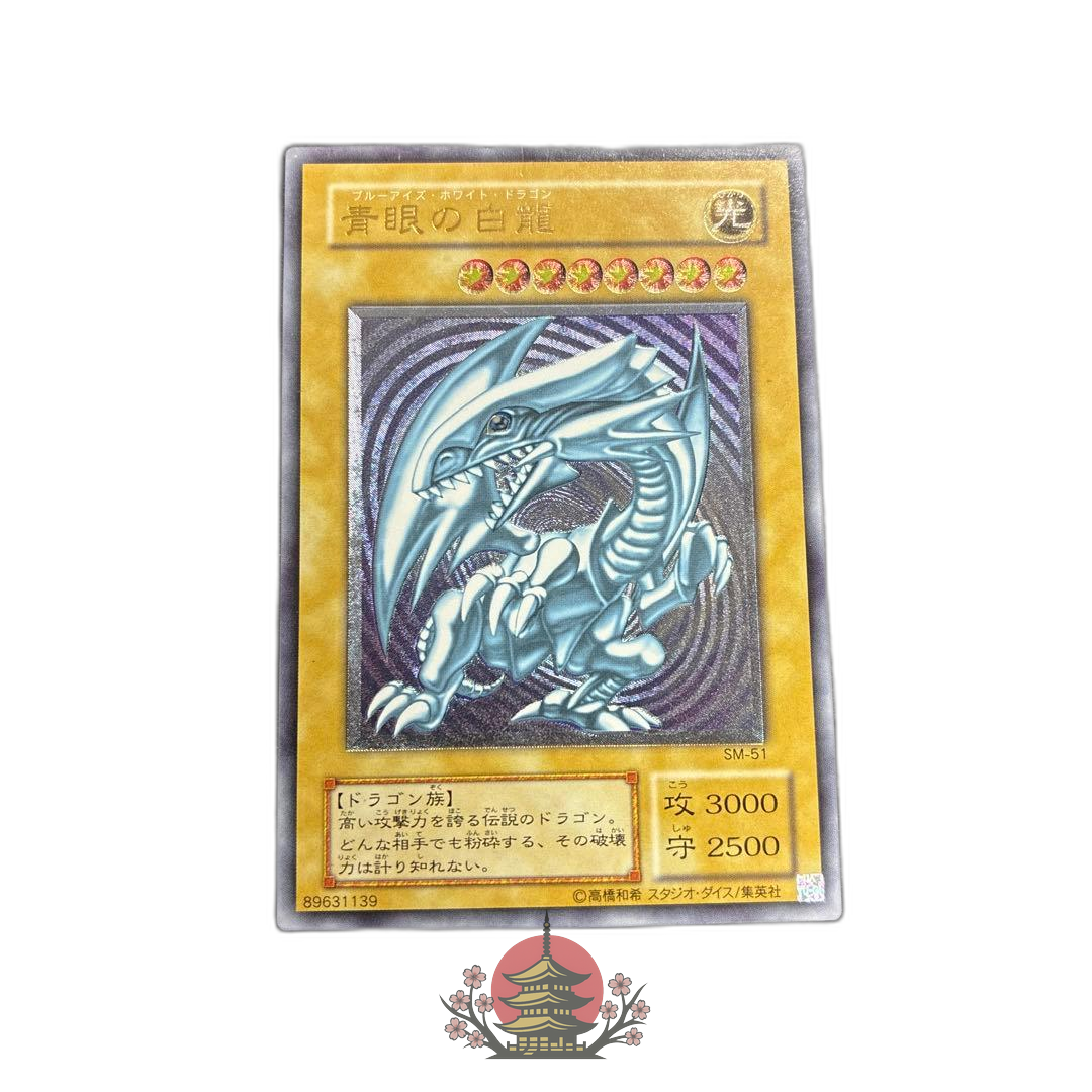 Yu -Gi -Oh! Ocg Duel Monsters 1