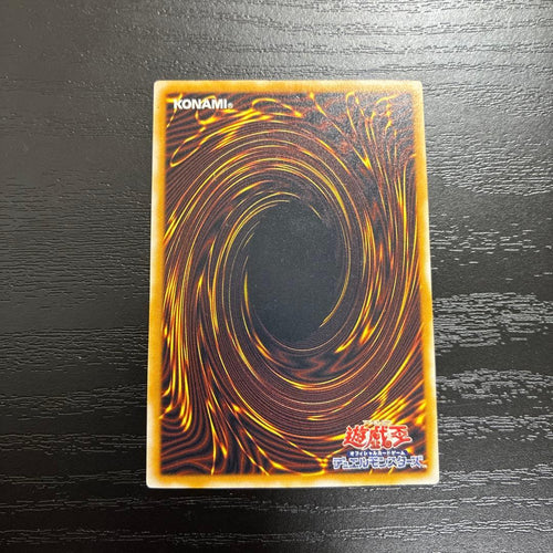 Yu -Gi -Oh! Ocg Duel Monsters 1