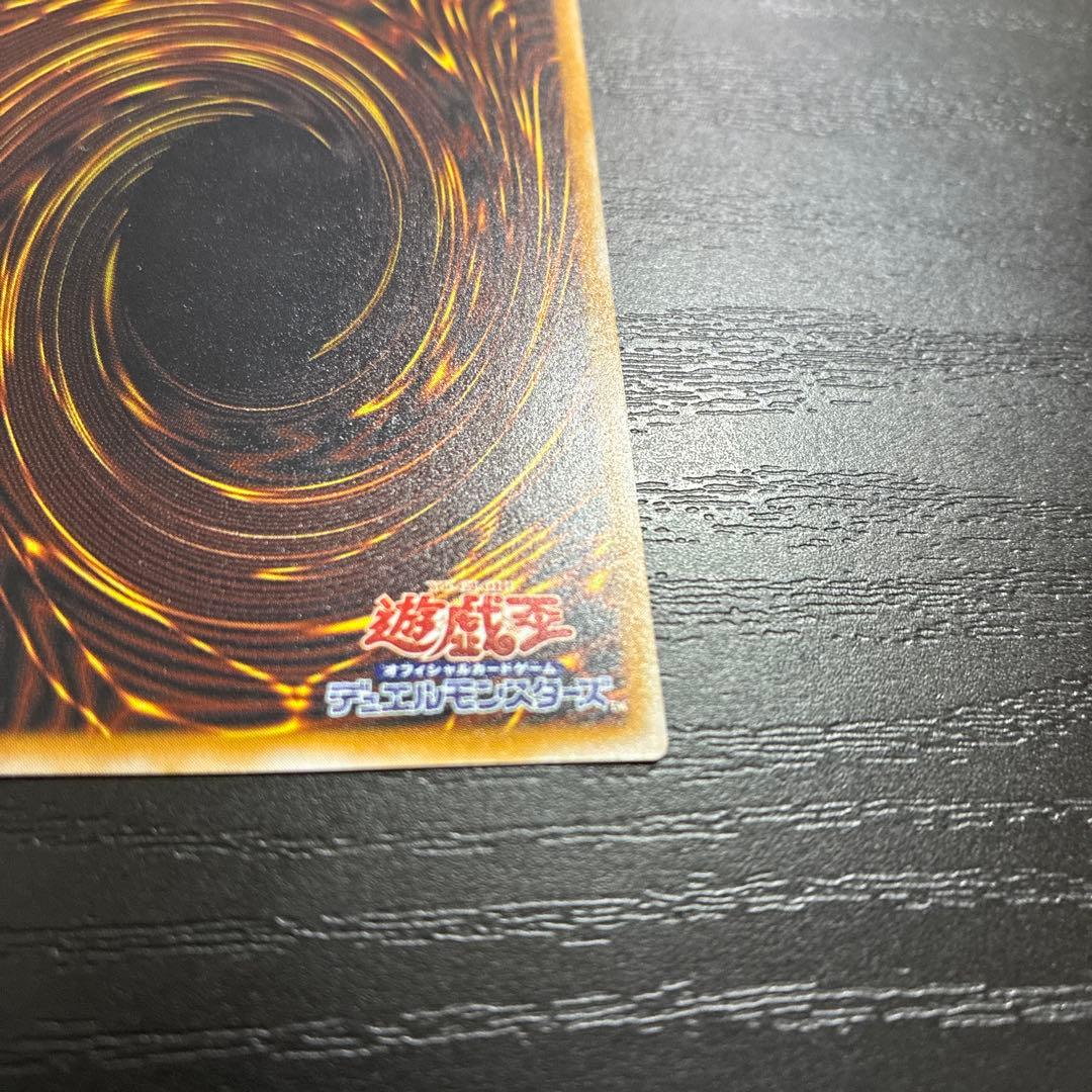 Yu -Gi -Oh! Ocg Duel Monsters 1
