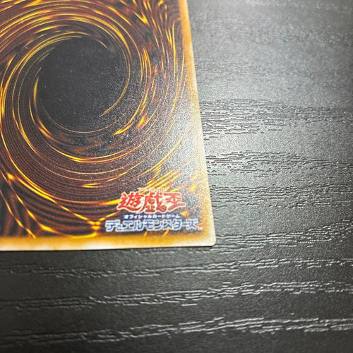 Yu -Gi -Oh! Ocg Duel Monsters 1