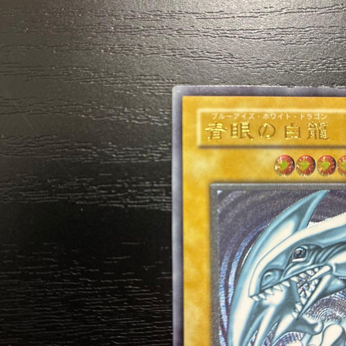 Yu -Gi -Oh! Ocg Duel Monsters 1