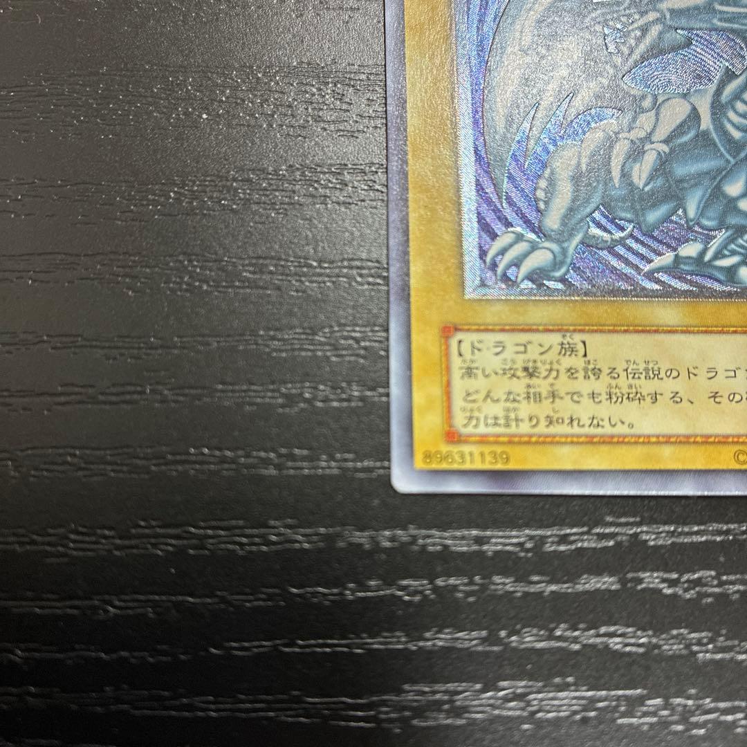 Yu -Gi -Oh! Ocg Duel Monsters 1