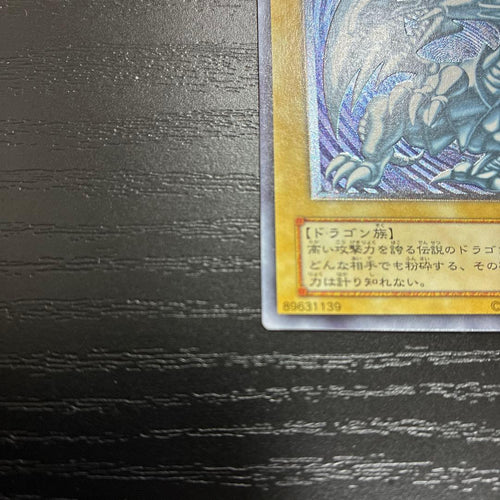 Yu -Gi -Oh! Ocg Duel Monsters 1