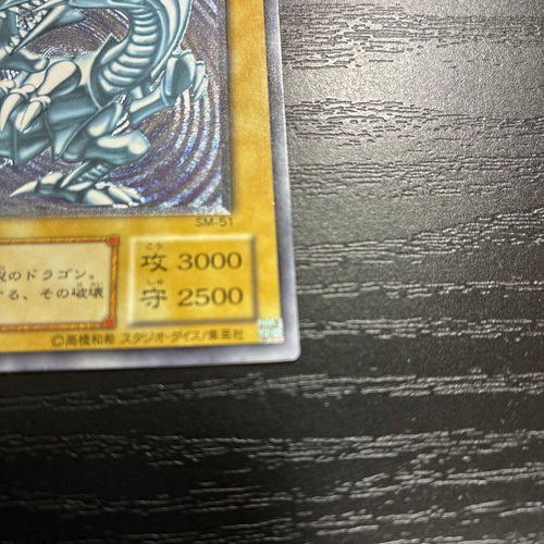 Yu -Gi -Oh! Ocg Duel Monsters 1