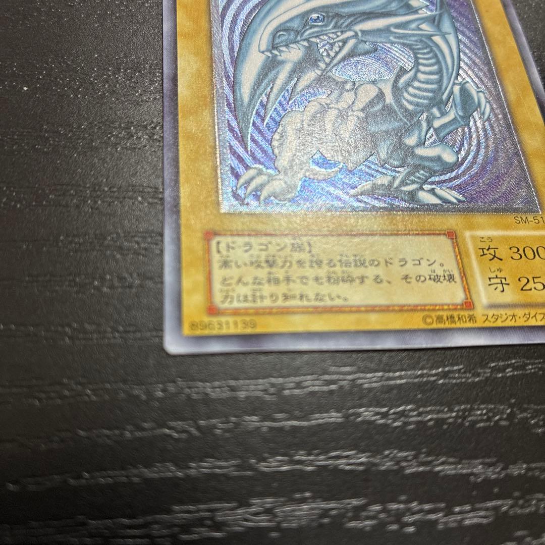 Yu -Gi -Oh! Ocg Duel Monsters 1