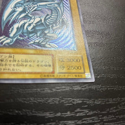 Yu -Gi -Oh! Ocg Duel Monsters 1