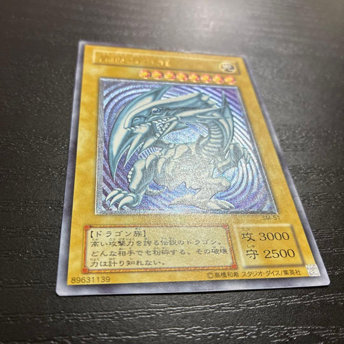Yu -Gi -Oh! Ocg Duel Monsters 1