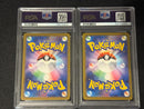 Pok Mon Trading Card Game Ex Ssr, Sar Psa