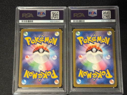 Pok Mon Trading Card Game Ex Ssr, Sar Psa