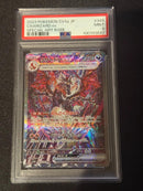 Pok Mon Trading Card Game Ex Ssr, Sar Psa
