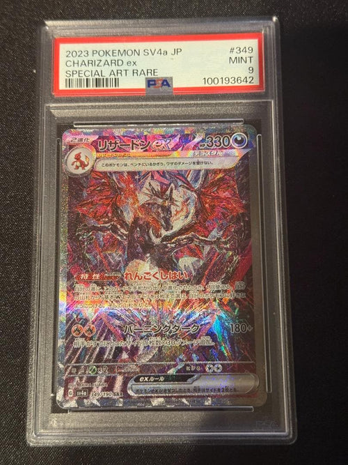 Pok Mon Trading Card Game Ex Ssr, Sar Psa