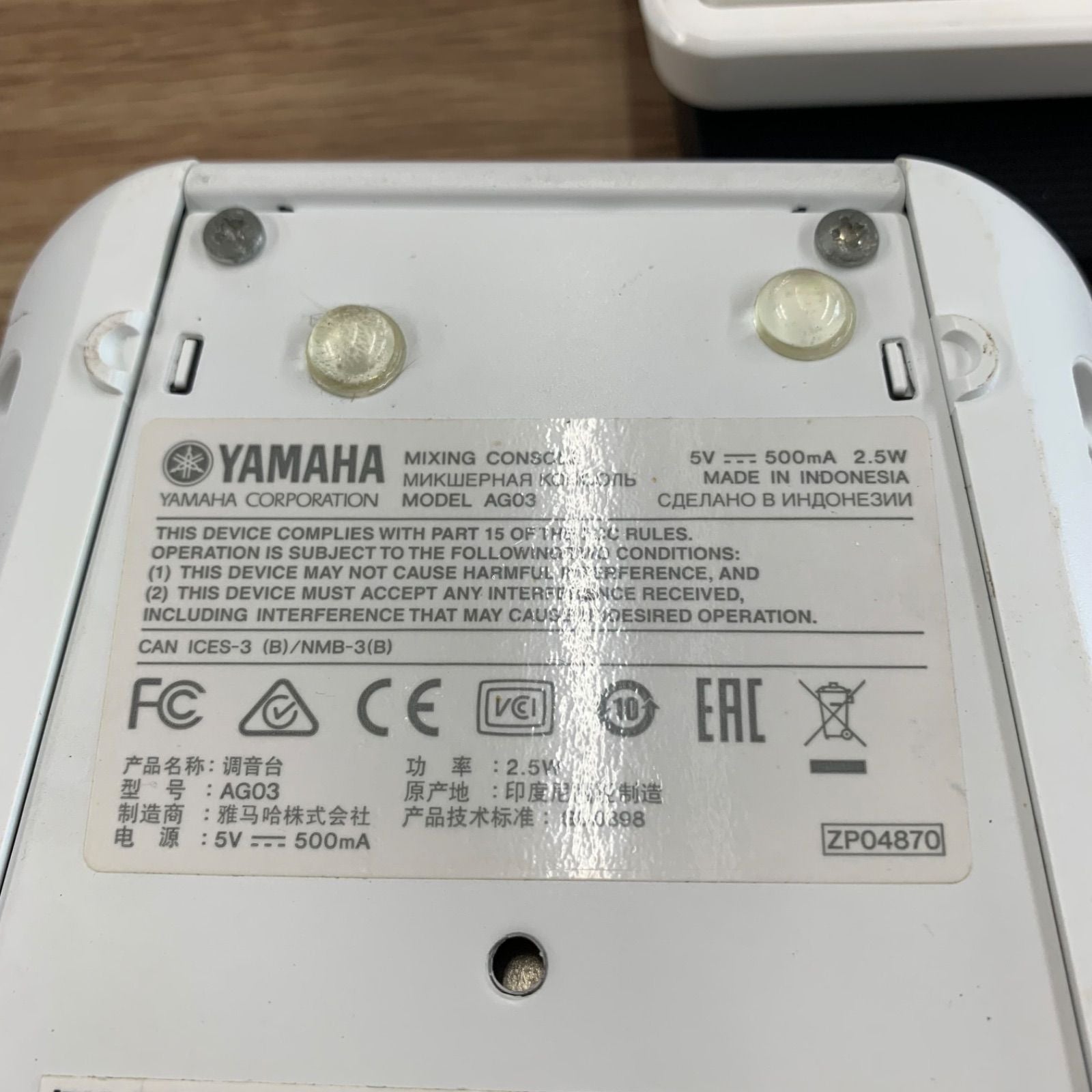 Yamaha Audio Interface Ag03 -1J