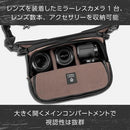 Camera Bag Slg9-Ac-2 9L
