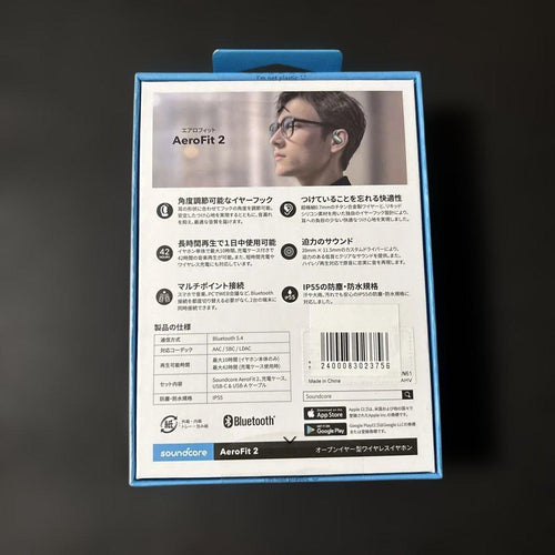 Wireless Earphones Soundcore Aerofit 2