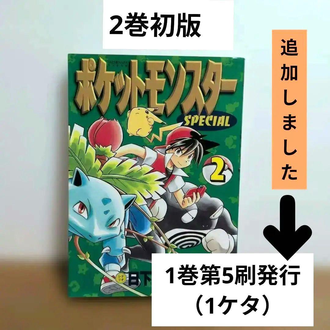 Boy'S Manga 1 5 2 1998/1/25