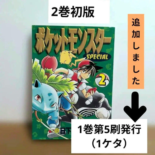 Boy'S Manga 1 5 2 1998/1/25