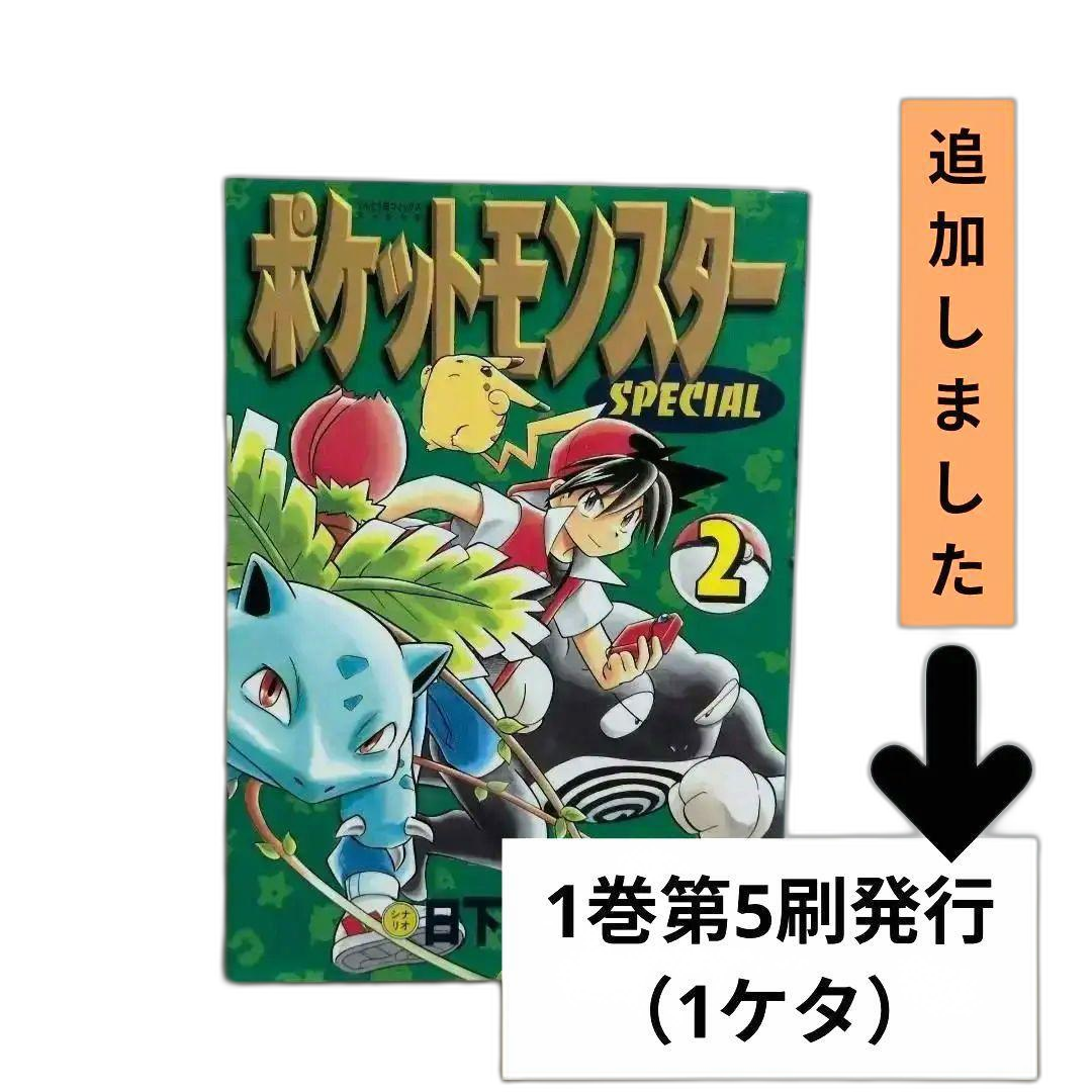 Boy'S Manga 1 5 2 1998/1/25