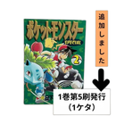 Boy'S Manga 1 5 2 1998/1/25