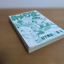 Boy'S Manga 1 5 2 1998/1/25