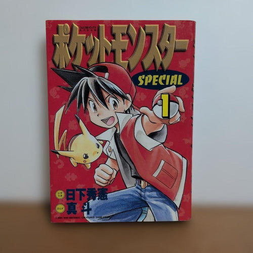 Boy'S Manga 1 5 2 1998/1/25
