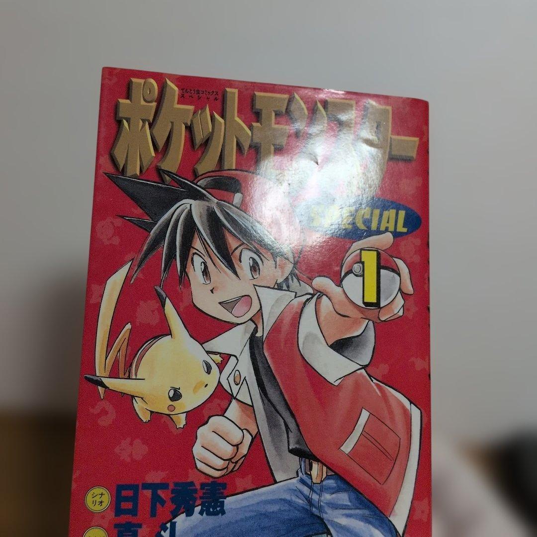 Boy'S Manga 1 5 2 1998/1/25
