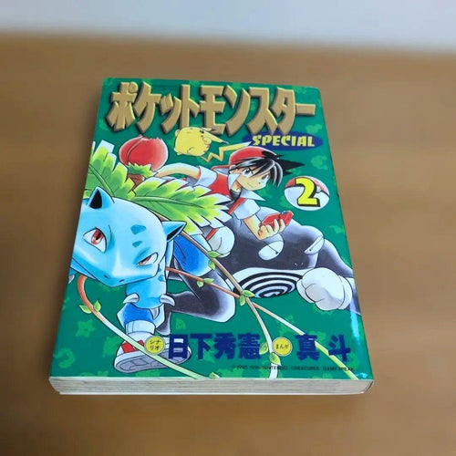 Boy'S Manga 1 5 2 1998/1/25