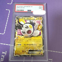 Pok Mon Trading Card Game Ex Psa 023/060 Xy 2013