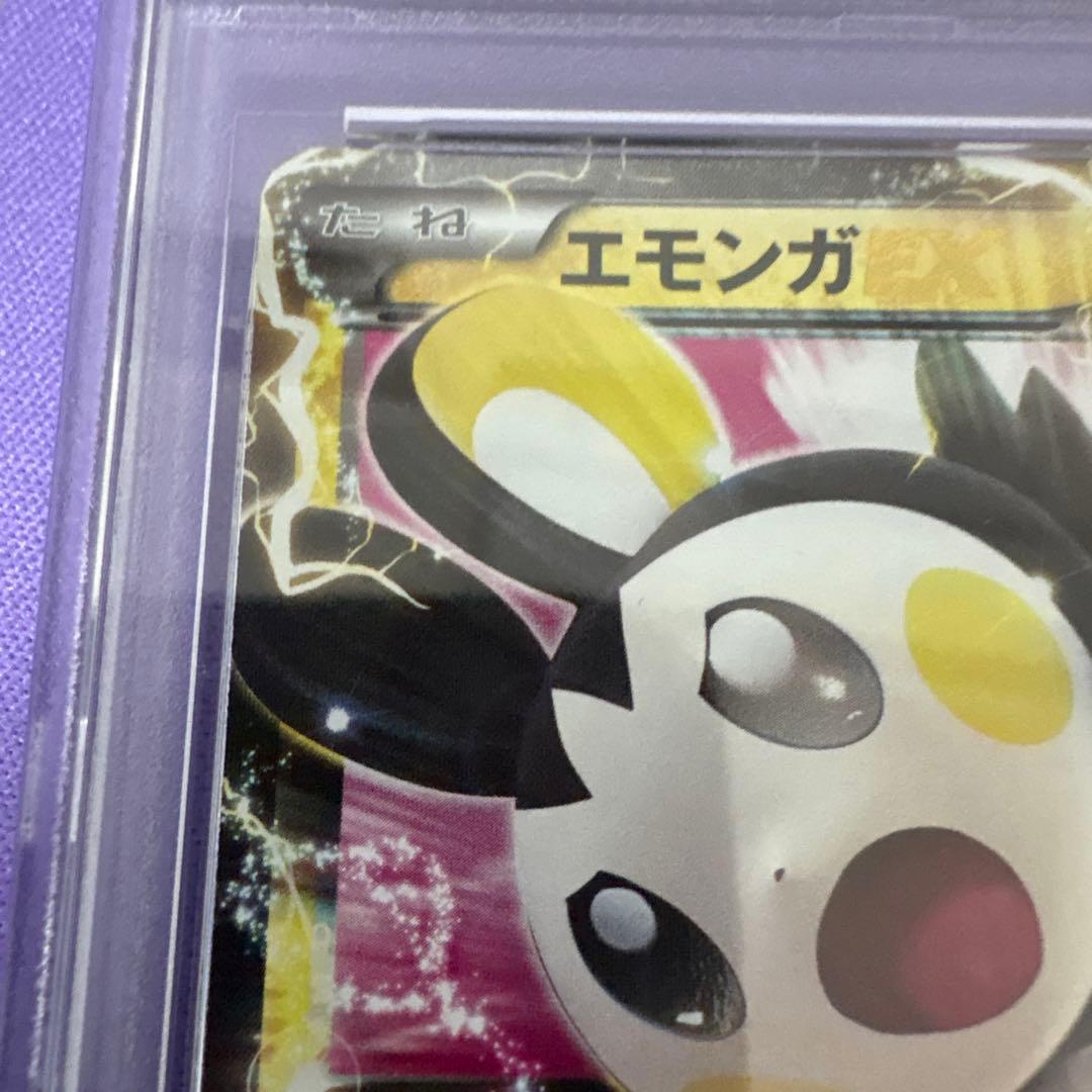 Pok Mon Trading Card Game Ex Psa 023/060 Xy 2013