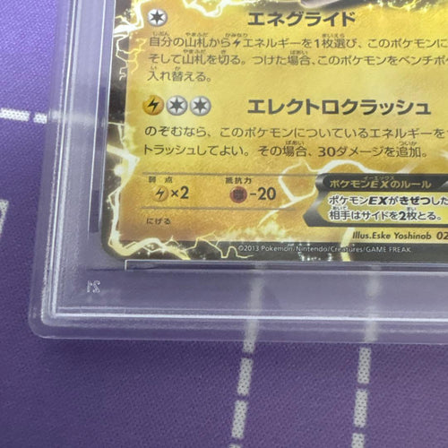 Pok Mon Trading Card Game Ex Psa 023/060 Xy 2013