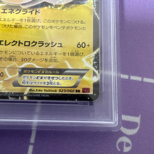 Pok Mon Trading Card Game Ex Psa 023/060 Xy 2013