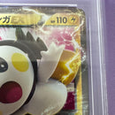 Pok Mon Trading Card Game Ex Psa 023/060 Xy 2013