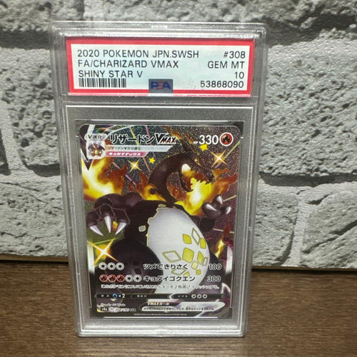 Pok Mon Trading Card Game Vmax Ssr Psa10