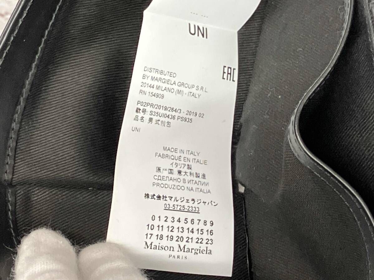 Bi-Fold Wallet Maison Margiela S35Ui0436