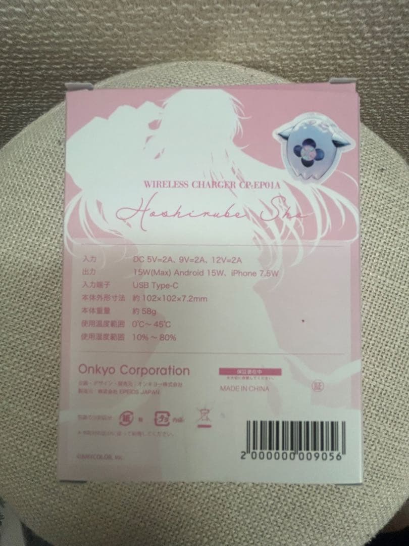 Other Onkyo