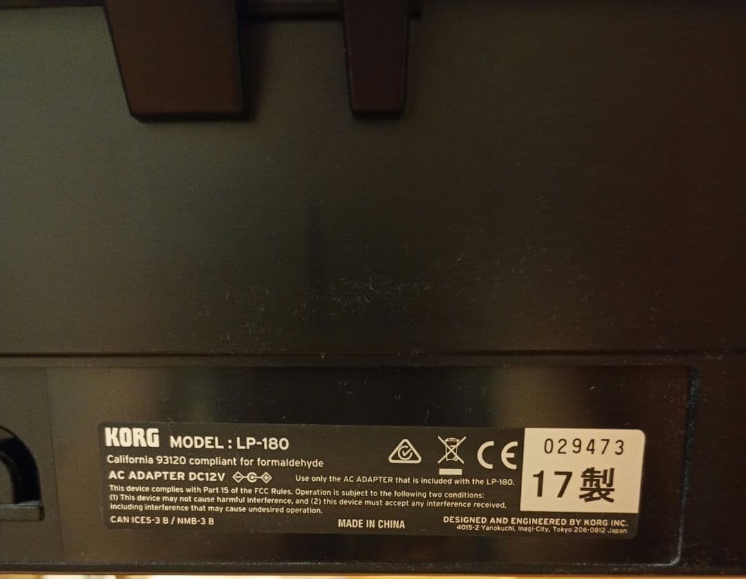 Korg Keyboards Digital Pianos Lp-180